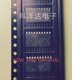 L9338MD  奔驰汽车锁头易损芯片 SOP20 全新 BOM配单一站式采购
