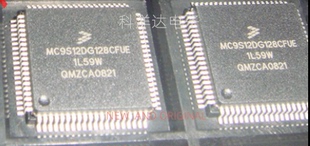 MC9S12DG128CFUE 封装QFP80 汽车电脑易损CPU芯片IC全新 量大价优
