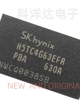 H5TC4G63EFR-PBA 封装FGBA96 512MB 存储器 内存芯片 量大价优