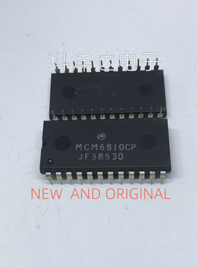 MCM6810CP  封装DIP-24  全新现货 量大价优 BOM配单一站式采购