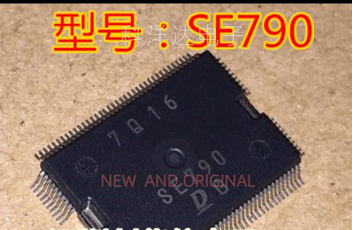 SE790 QFP128 日系电装丰田凯美瑞空调放大器IC芯片 量大价优全新