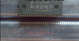 MC33215BE 微控制器/微处理器 DIP42 量大价优 BOM配单一站式采购