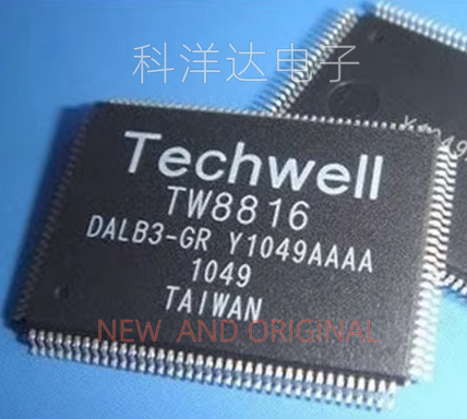 TW8816-DALB3-GR TW8816 QFP128 液晶屏驱动芯片 量大价优 全新
