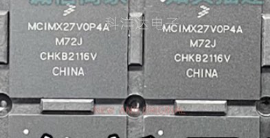 MCIMX27VOP4A 封装BGA-404 微控制器进口芯片  BOM配单一站式采购