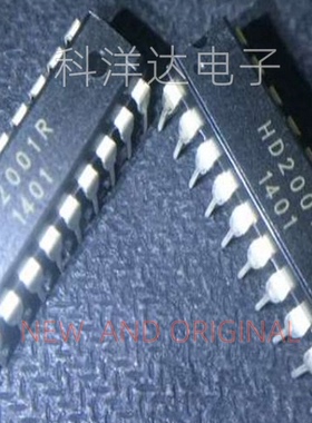 HD2001R HD2OO1R 直插DIP-20 进口 量大价优 BOM配单一站式采购