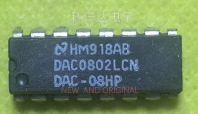 DAC0802LCN DAC-08HP 双列双排直插式DIP16 8位数字到模拟转换器