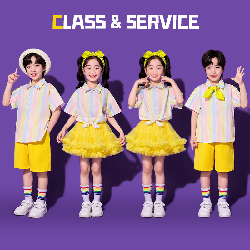 六一儿童啦啦队表演服装小学生彩条衬衫合唱班服套装幼儿园演出服