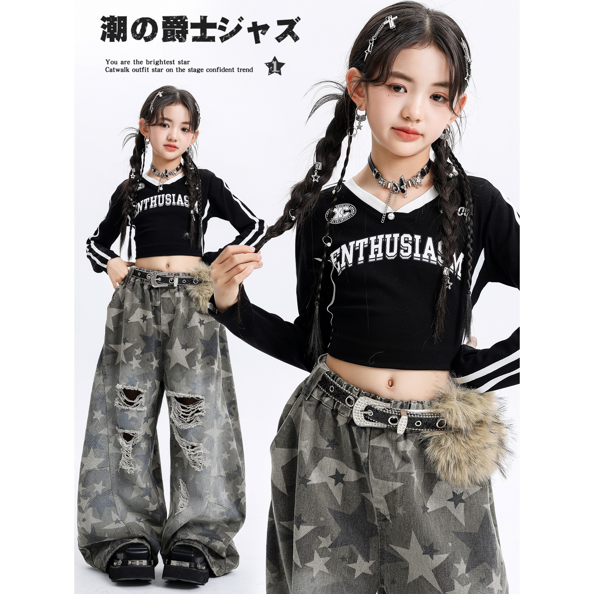 爵士舞女童服装潮酷时髦元旦舞蹈表演出服女孩jazz练功服个性穿搭