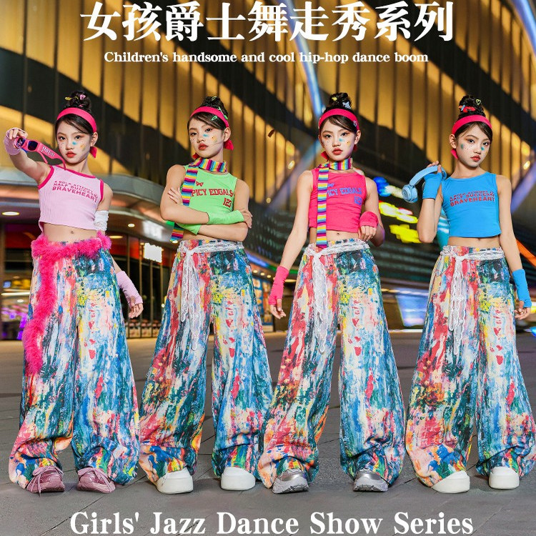爵士舞服装女儿童露脐多巴胺背心套装jazz女童走秀街舞潮服表演服