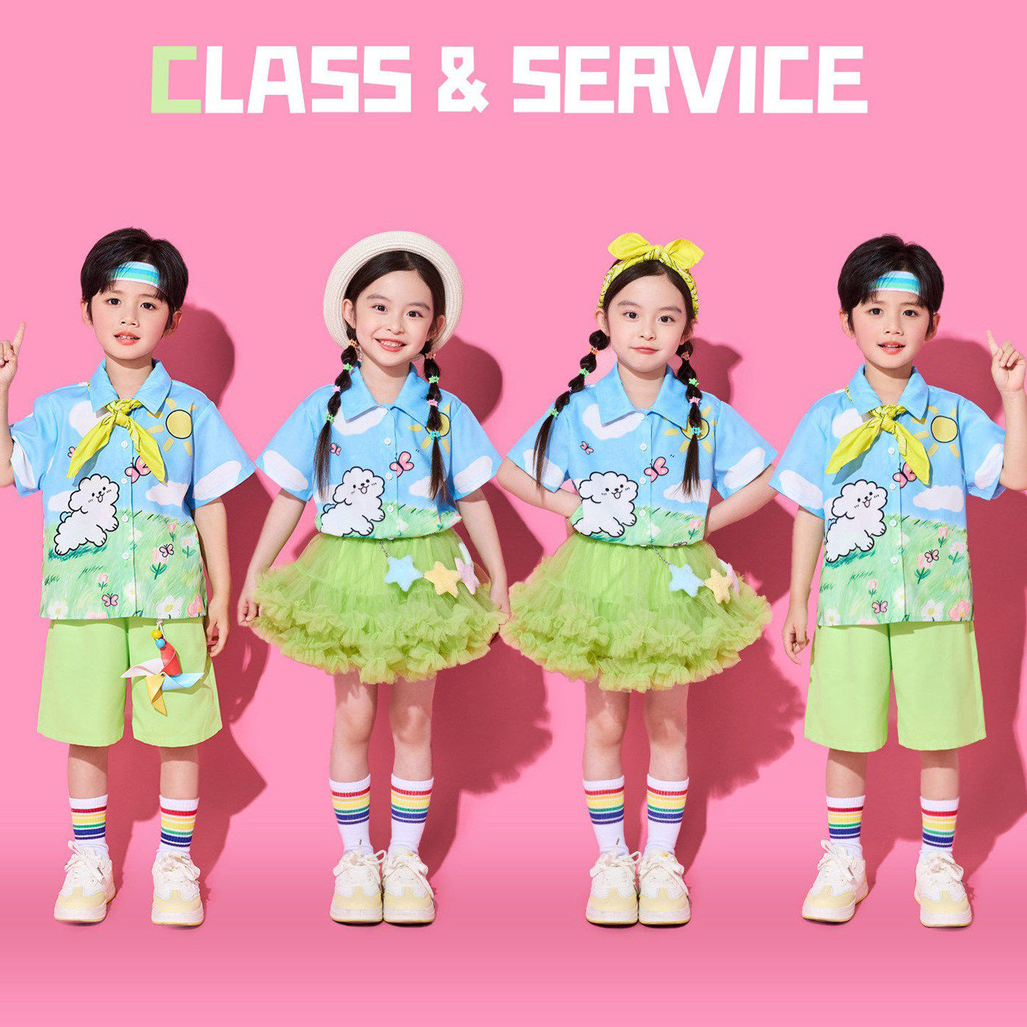 幼儿园六一儿童啦啦队演出服港风衬衫团体舞表演小学生运动会服装