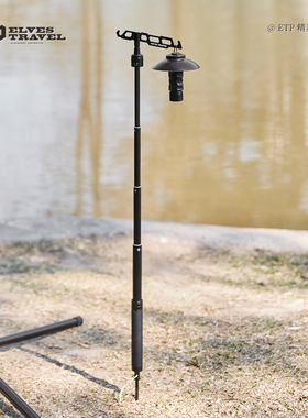 ETP精灵户外露营地钉轻量化铝合金1/4螺纹灯架地插迷你便携支架