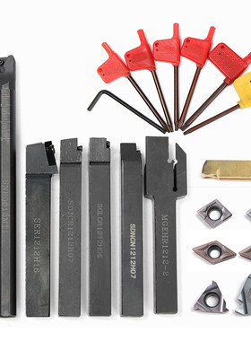 7件套 12MM柄径 数控刀杆 + 对应紫黑色图层刀片 + 扳手 VP15TF