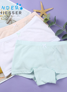 德国舒雅儿童内裤女童装舒美棉平角裤女孩子短裤中大童36-10711T