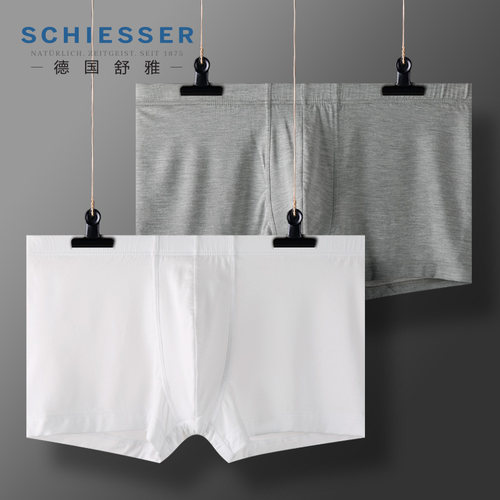 莫代尔德国超薄纯色中腰平角内裤