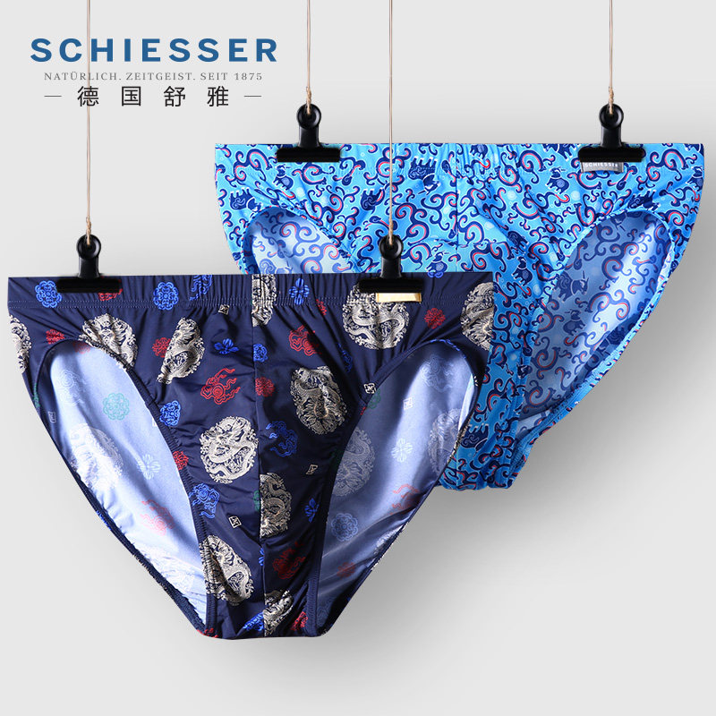 舒雅三角裤冰丝印花国风御印