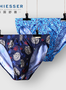 新款 舒雅男士内裤国风御印系列冰丝印花三角底裤E9-21053S