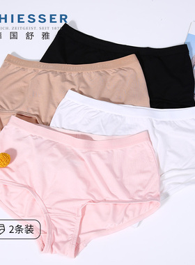 2条装德国舒雅内裤女士兰精莫代尔内裤高腰平角底裤E0-19961T