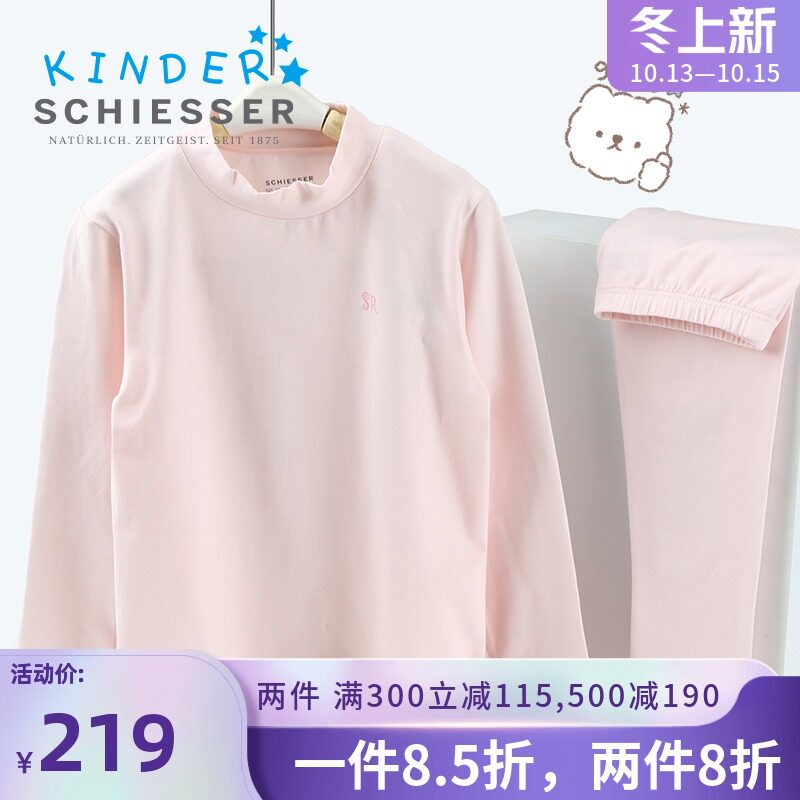秋冬新品舒雅儿童秋衣裤女童纯棉半高领保暖套装E6-18615W