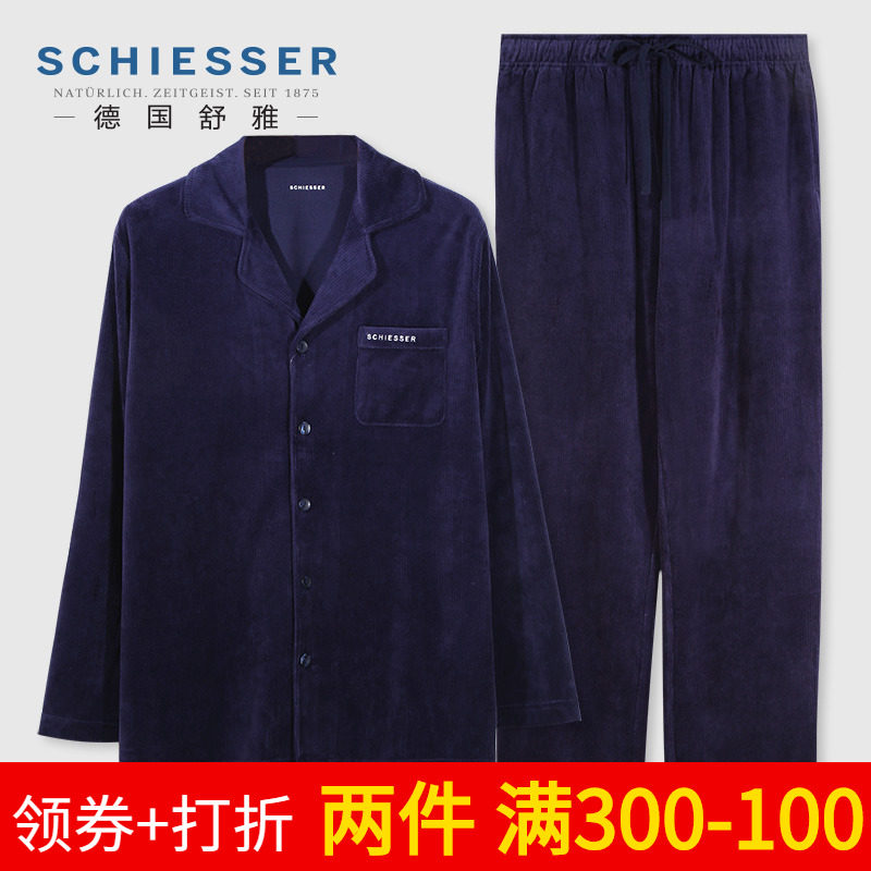 德国男士灯芯绒毛巾布厚款家居服
