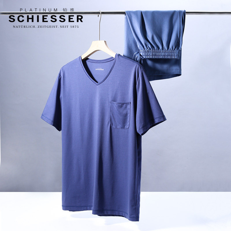 舒雅铂雅丝光家居服套装睡衣