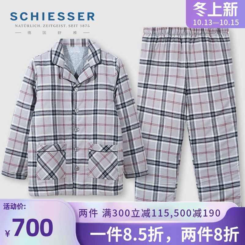 德国舒雅棉服男3层夹棉加厚男士家居服长袖保暖睡衣套装39-17719H