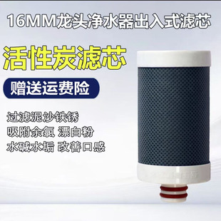 德克史帝夫净水器ST901/S100碳棒阻垢滤芯过滤水碱水垢可水洗