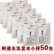 洗发水小样袋装10g一次性沐浴露旅行便携试用装