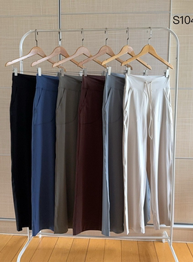 2024秋冬新款双面磨毛裸感亲服舒适垂坠瑜伽运动休闲长裤10490