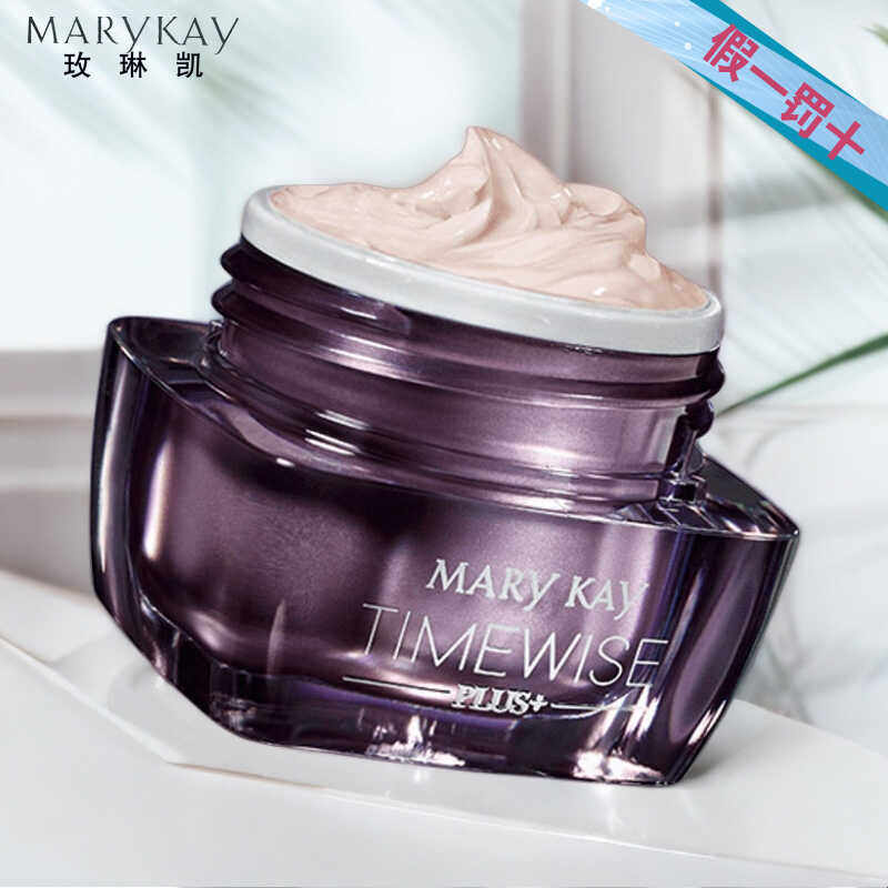 玫琳凯幻时佳紧致多效眼霜小紫方塑颜眼霜提升眼睑淡化表情纹皱纹,美容护肤/美体/精油,眼霜,淘宝优惠券,粉丝福利购,淘宝优惠卷