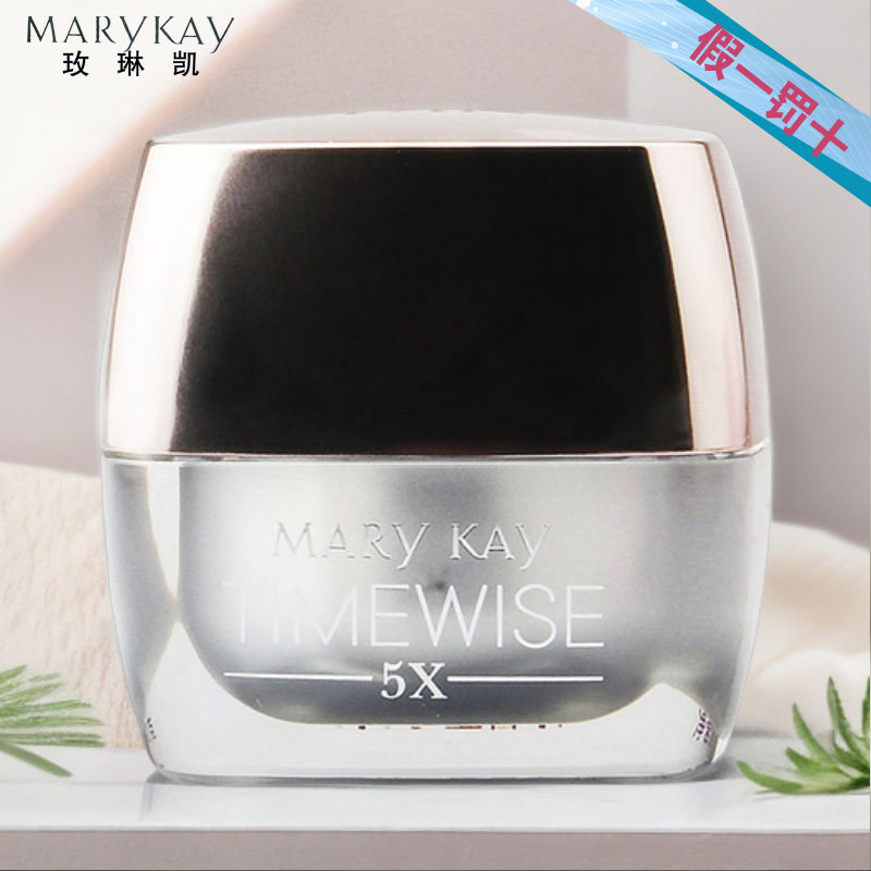 玫琳凯幻时5X晚霜防护乳液抗皱保湿补水提拉紧致面霜皱纹官网正品,美容护肤/美体/精油,乳液/面霜,淘宝优惠券,粉丝福利购,淘宝优惠卷