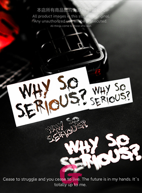 粉G 个性创意蝙蝠侠小丑笑一个金属贴纸高级感立体笔记本电脑手机