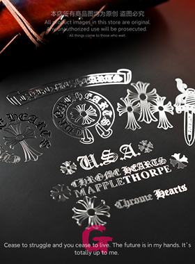 克罗心金属贴纸个性创意高级感手机平板笔记本电脑吉他装饰车贴饰