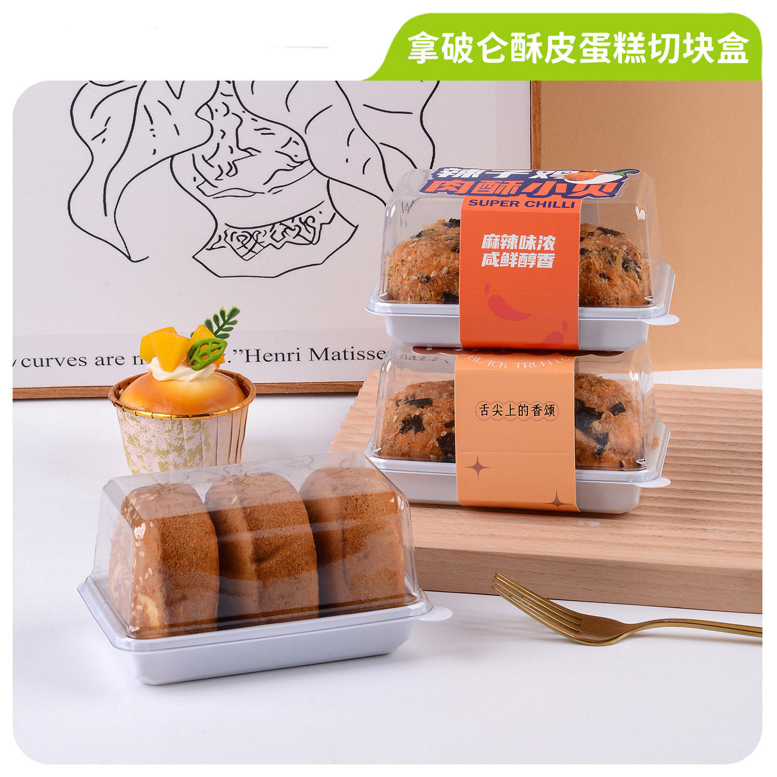 拿破仑包装盒蛋糕切块盒提拉米苏酥皮西点烘焙千层酥慕斯打包盒子