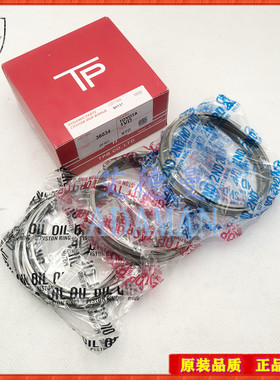 适用丰田LC兰德酷路泽VDJ200大皮卡VDJ79 1VD发动机活塞环四配套