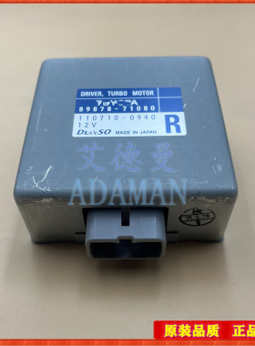 适用丰田皮卡HILUX海拉克斯VIGO REVO涡轮增压器控制器电脑板ECU