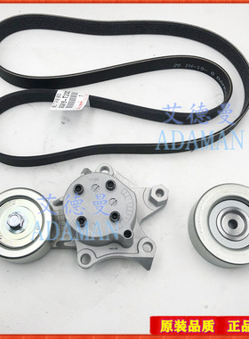 适用丰田皮卡海拉克斯REVO海狮1GD 2GD发电机皮带涨紧轮压轮惰轮