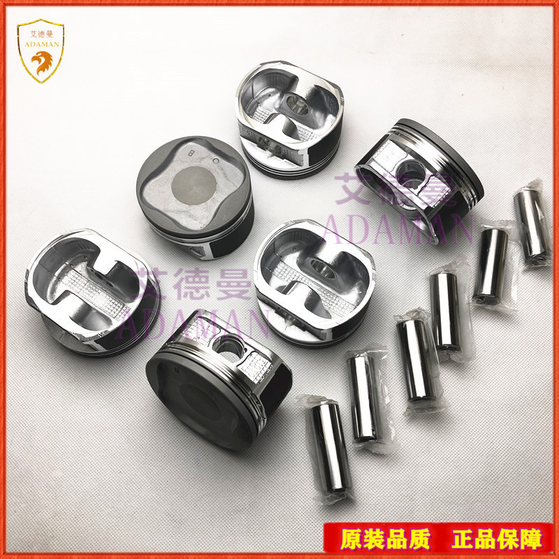 适用丰田普拉多霸道4000 LC120 LC150 1GR发动机活塞活塞环四配套