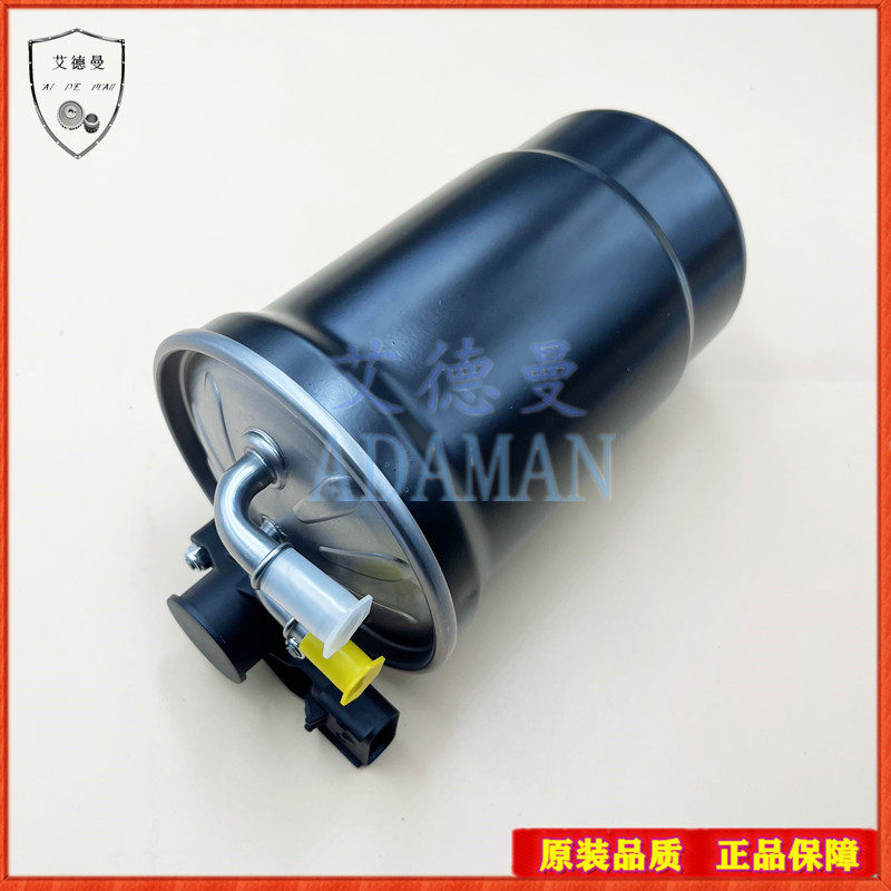 适用FORD福特RANGER皮卡T8 T9 2.0T柴油格柴油滤芯总成滤清器,汽车零部件/养护/美容/维保,其他,淘宝优惠券,粉丝福利购,淘宝优惠卷