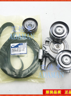 适用FORD福特皮卡RANGER马自达BT50风扇空调发电机皮带涨紧轮