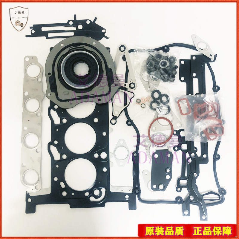 适用江铃新时代全顺域虎驭胜V348发动机大修包气门油封缸垫室盖垫