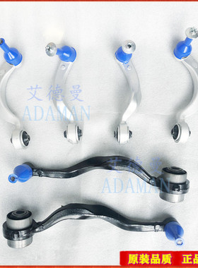 适用凌志雷克萨斯LS460 LS600底盘上悬挂上摆臂下悬挂下摆臂支臂