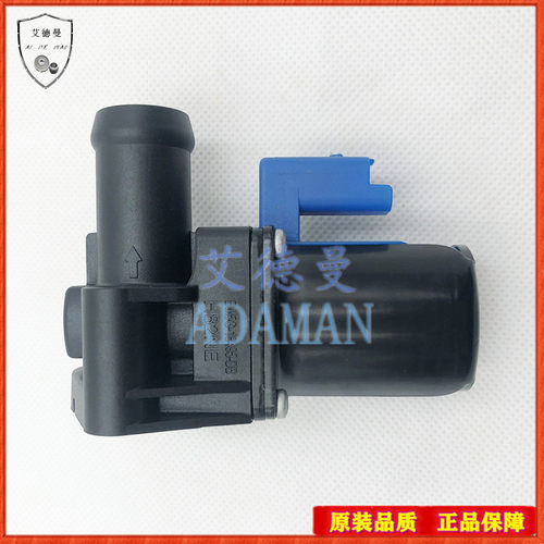 适用福特嘉年华FORD ESCAPE暖风水管控制阀旁通阀BM5G-18495-EA