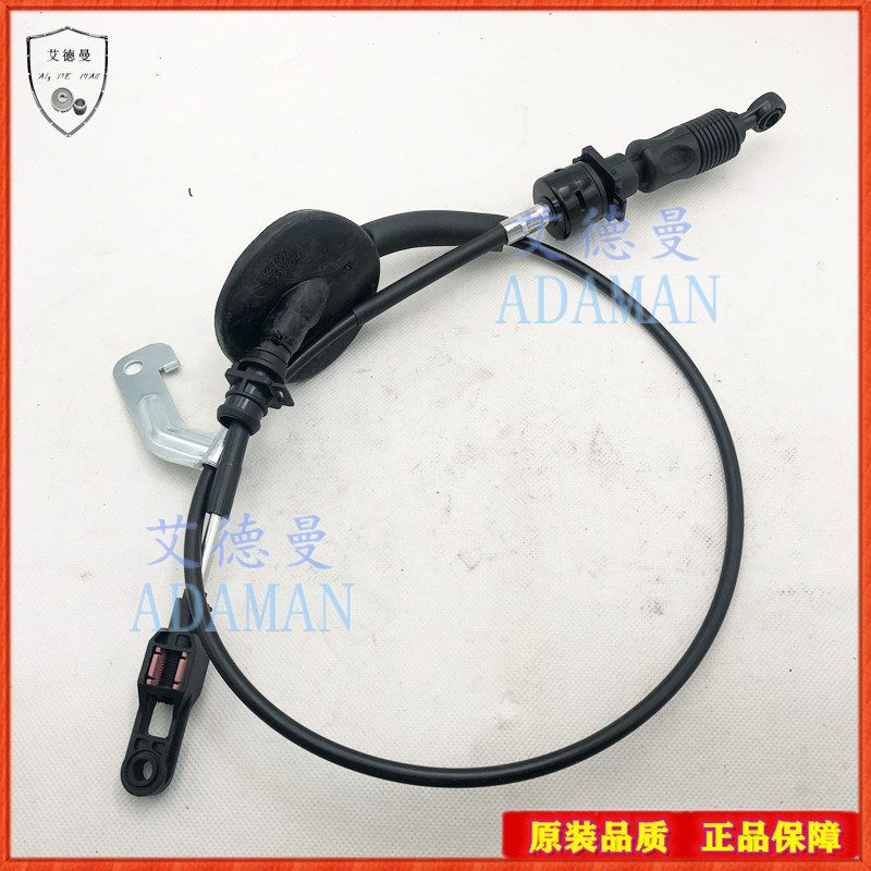适用FORD福特皮卡RANGER游侠马自达BT50变速箱波箱挂档换档拉线