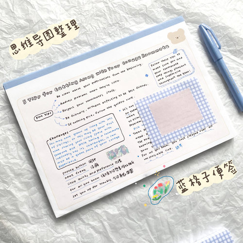 小熊连原创打孔学习本