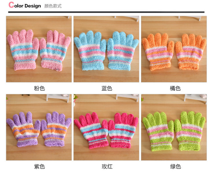 Gants pour enfants en velours - Ref 2146467 Image 3