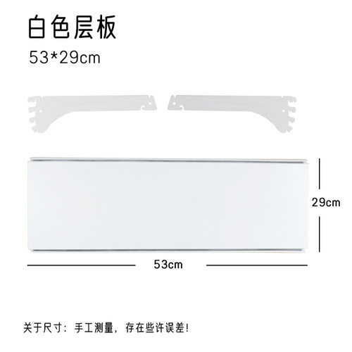 其他收纳配件铁书架衣帽架