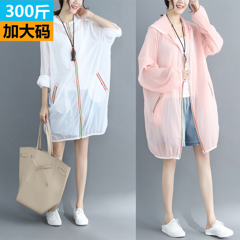 300斤特肥特大码女装胖MM开衫外套夏宽松薄透气中长款连帽防晒衣