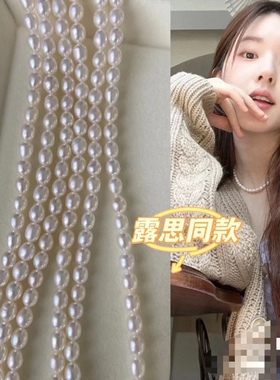 小米珠5-6mm强光baby珍珠链s925银胖爱心调节尾链露思同款