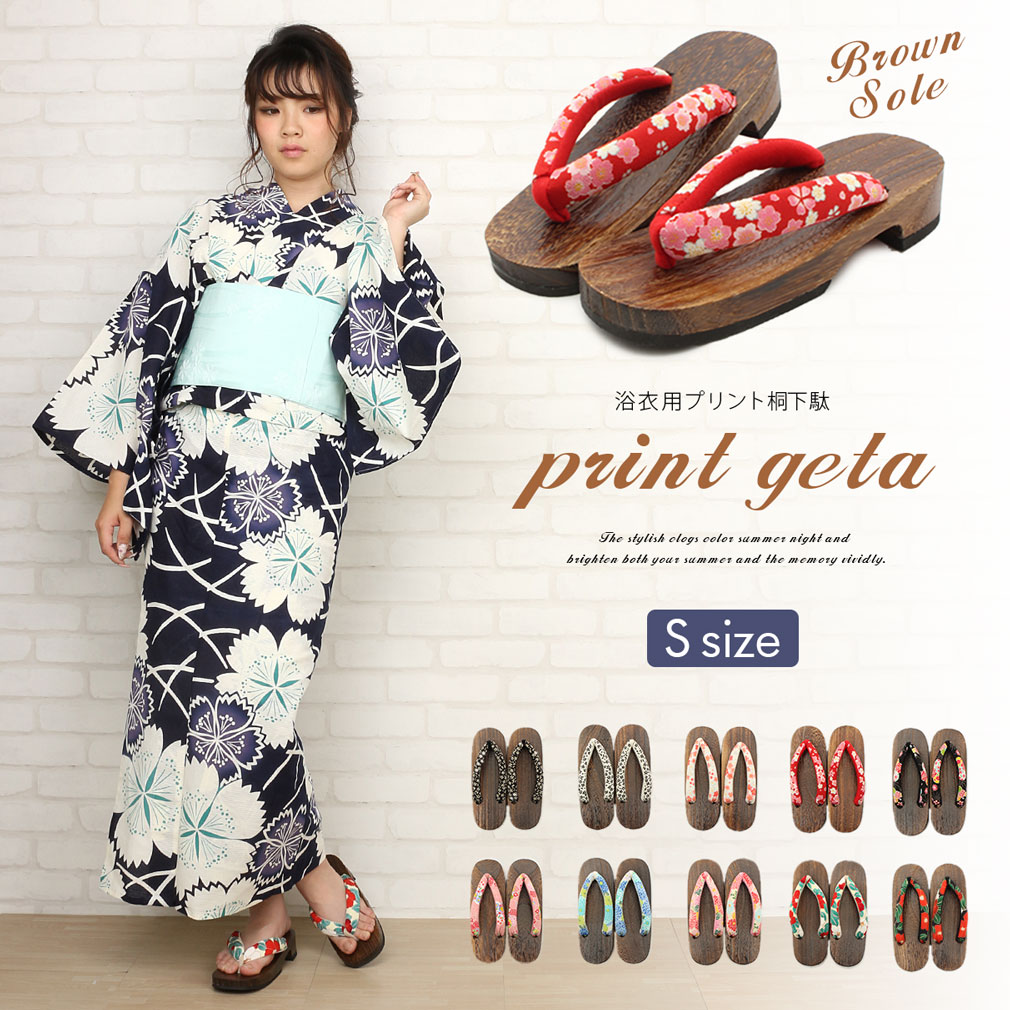 Kisste - Geta 系列 日本棕色桐下駄女式木屐拖鞋 S