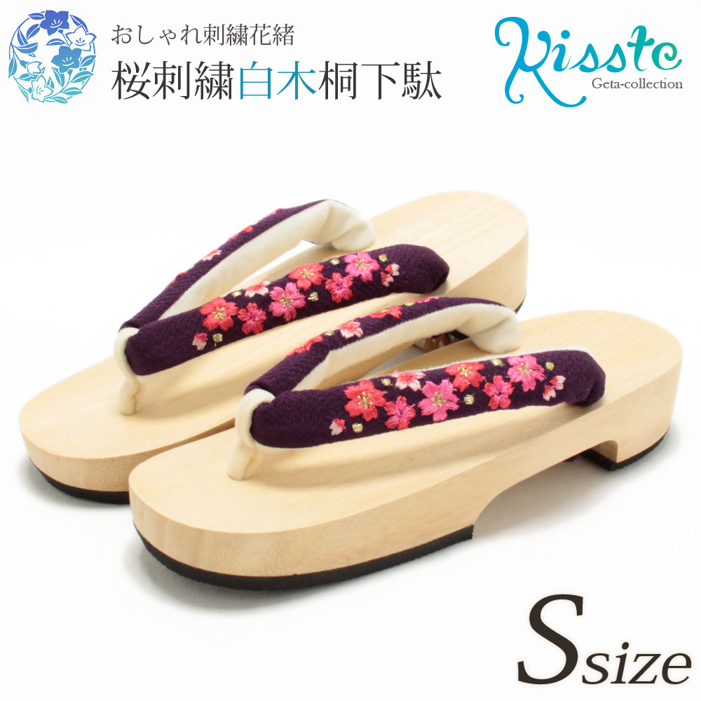 Kisste - Geta 系列 日本櫻花刺繍白木桐下駄女式木屐拖鞋  紫S
